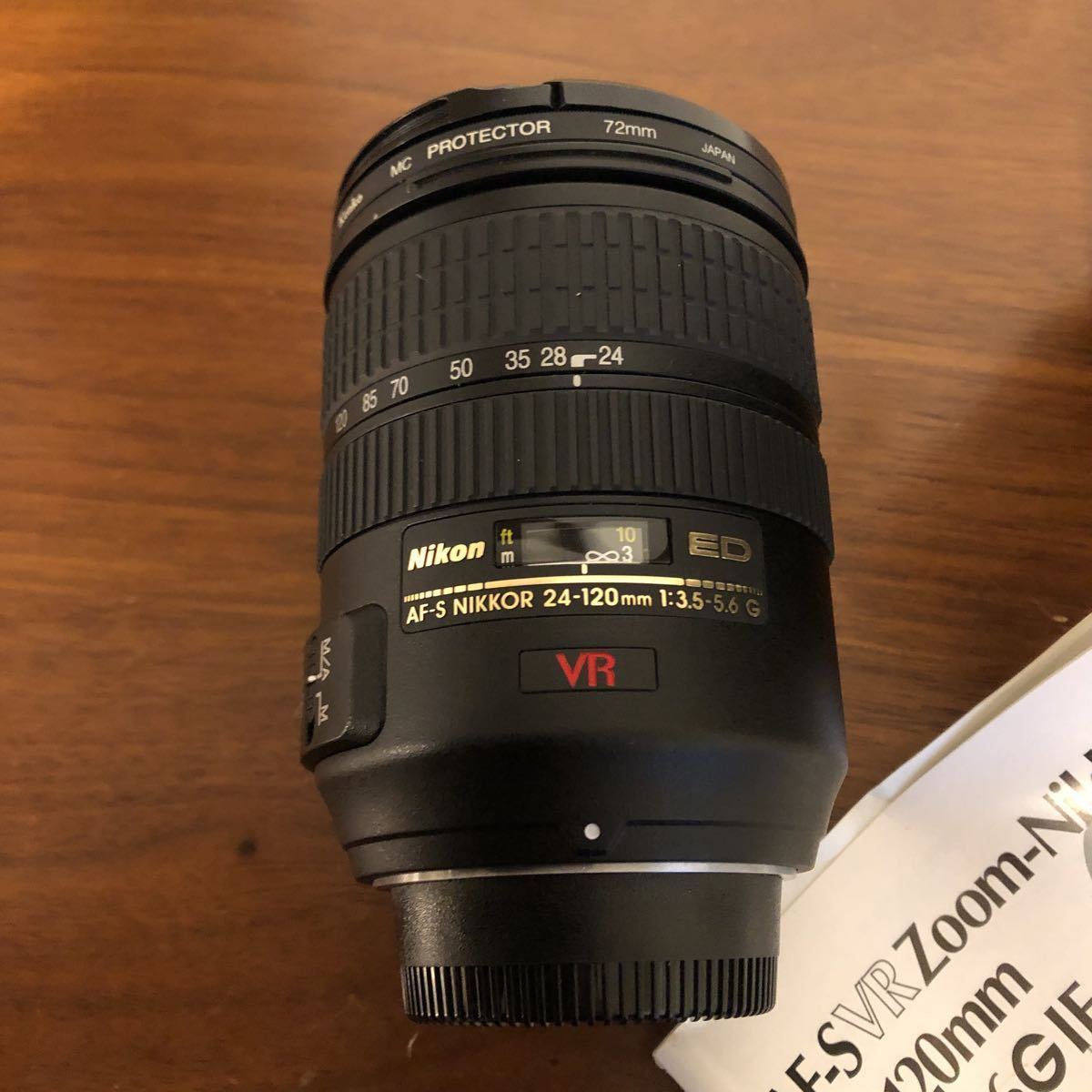 Nikon ニコン AF-S VR Zoom-NIKKOR 24-120mm F3.5-5.6 G IF-ED 交換