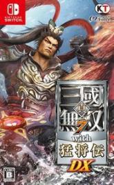 SWITCH　真・三國無双7 with 猛将伝DX