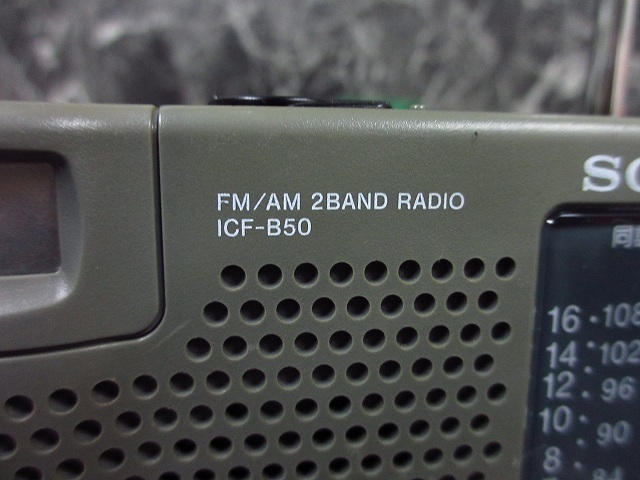 Q6508S FM/AMラジオ 受信！ ポータブル防災ラジオ SONY ICF-B50 ソニー