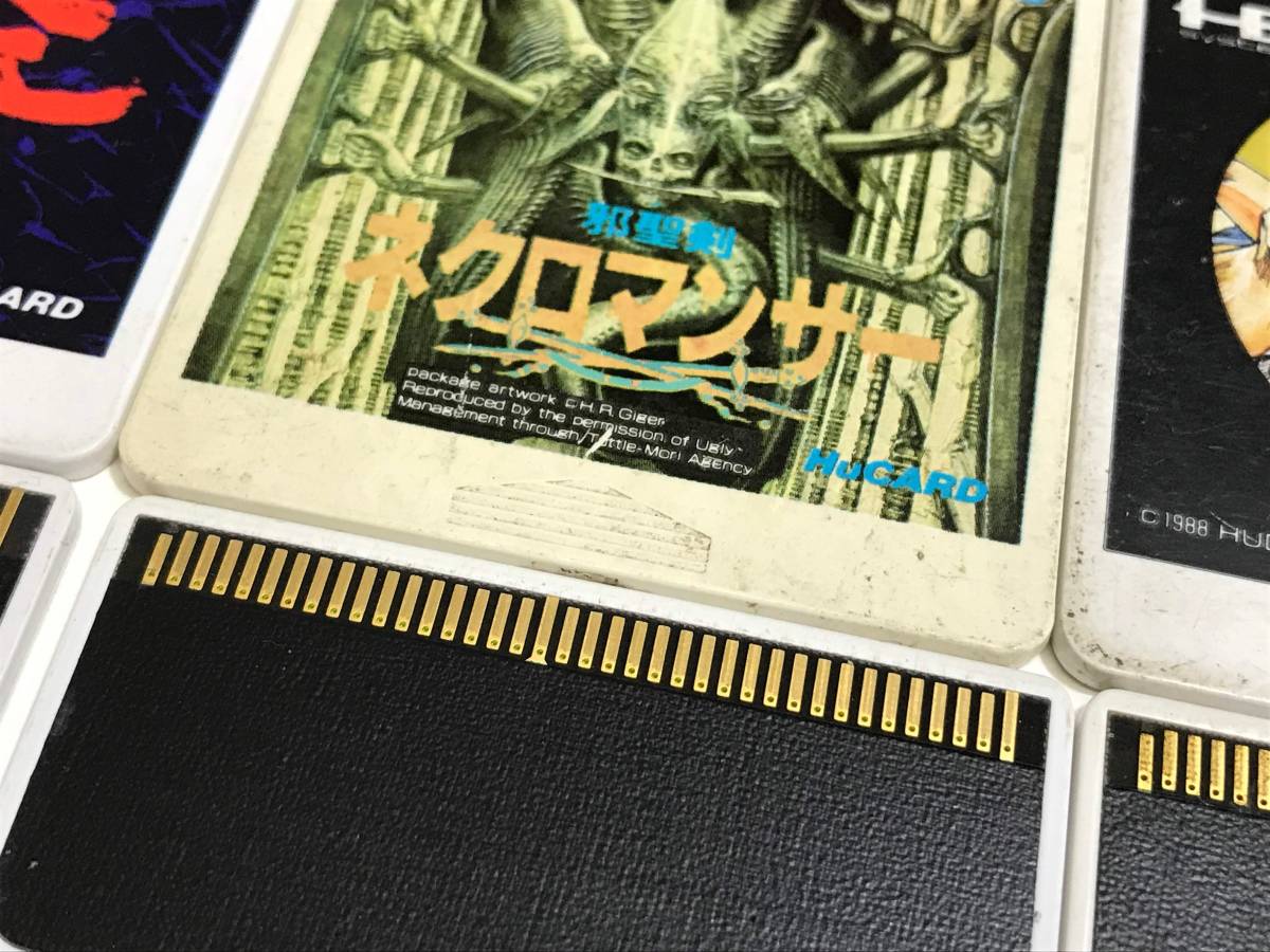 5845】【1円～】HuCARD 裸20枚セット（SUPER SYSTEM CARD