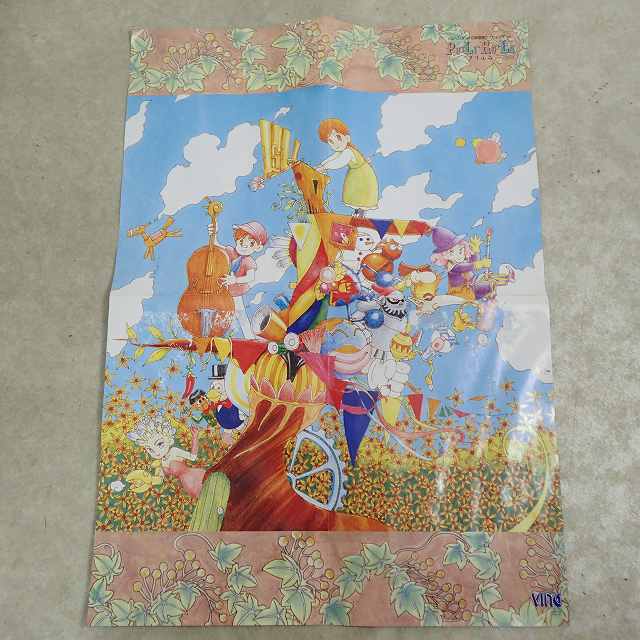 ⁄ FM - Towns プリルラ Marty 完品 超希少 TOWNS 品 公式通販 The 「fm