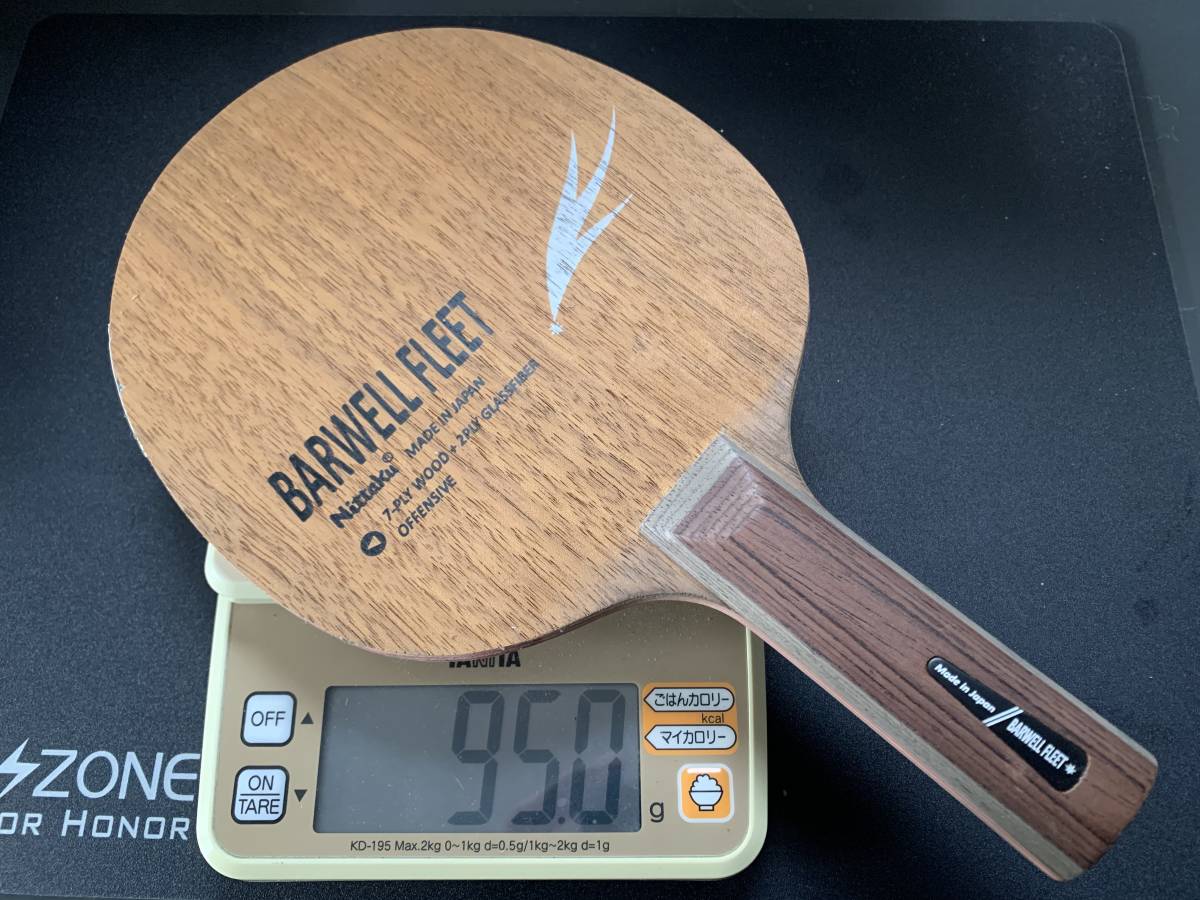 ニッタク バーウェルフリート ST