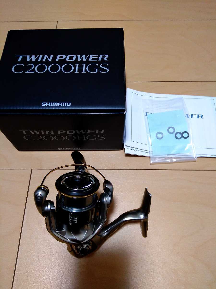 新作，定番 9 1円スタート 超 シマノ 15ツインパワー C2000HGS 付属品有 動作良好 超(シマノ)｜売買されたオークション情報、yahooの商品情報をアーカイブ公開 - オークファン シマノ