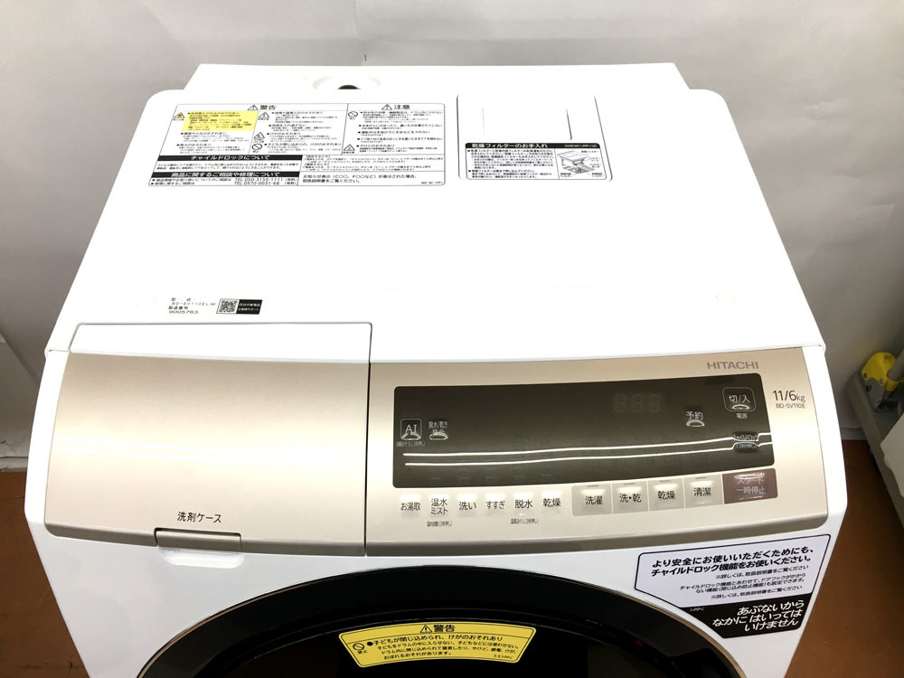 HITACHIドラム式洗濯機 BD-SV110EL