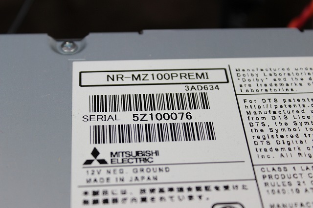 ダイアトーン　ＤＩＡＴＯＮＥ　サウンドナビ　ＮＲ－ＭＺ１００プレミ　中古品