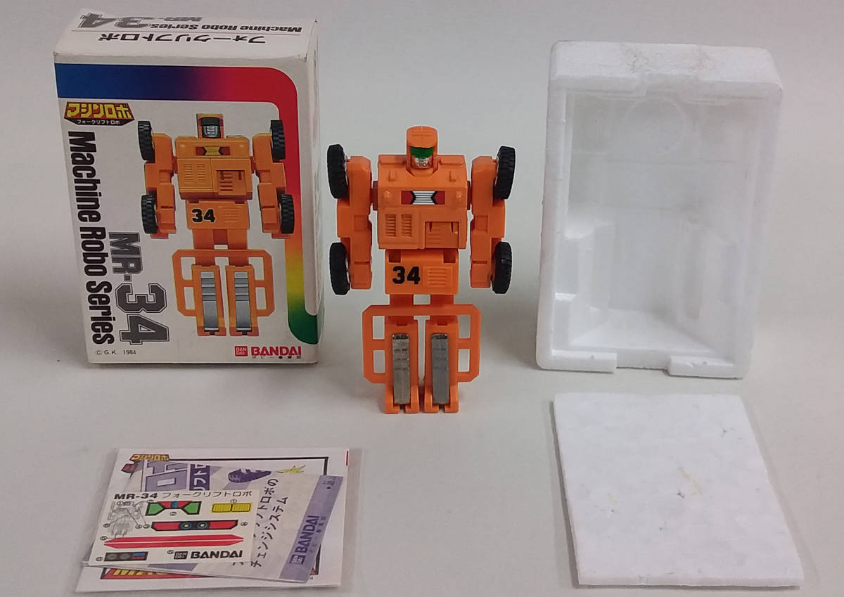 ポピー マシンロボ MR-34 フォークリフトロボ MADE IN JAPAN バンダイ