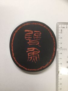 千寿墨のYahoo!オークション(旧ヤフオク!)の相場・価格を見る｜Yahoo 