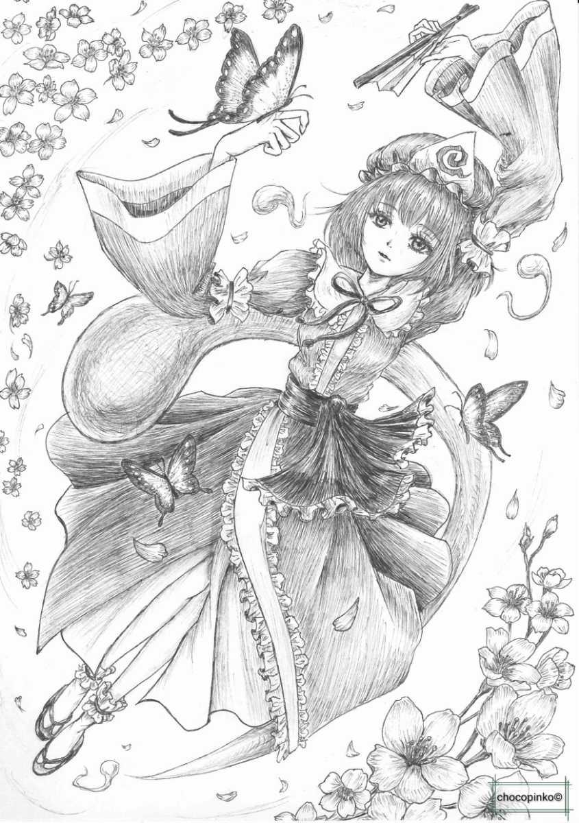 手描きイラスト モノクロ 東方project 西行寺幽々子 手描きイラスト 売買されたオークション情報 Yahooの商品情報をアーカイブ公開 オークファン Aucfan Com