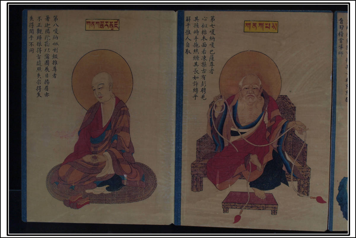 岡田茂吉(自観)3 大建設 書幅 扁額／世界救世教教祖 東京 美術品収集家
