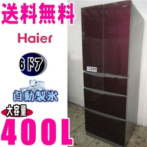 aqr-fg40bのYahoo!オークション(旧ヤフオク!)の相場・価格を見る