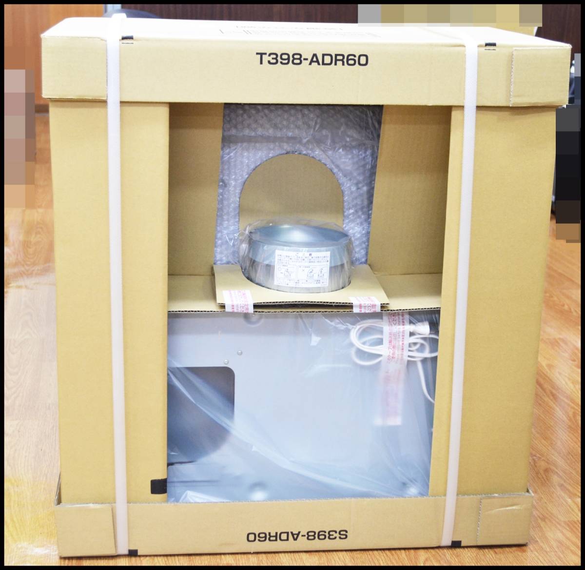 レンジフード | 富士工業 シロッコファン ADRシリーズ スタンダード 