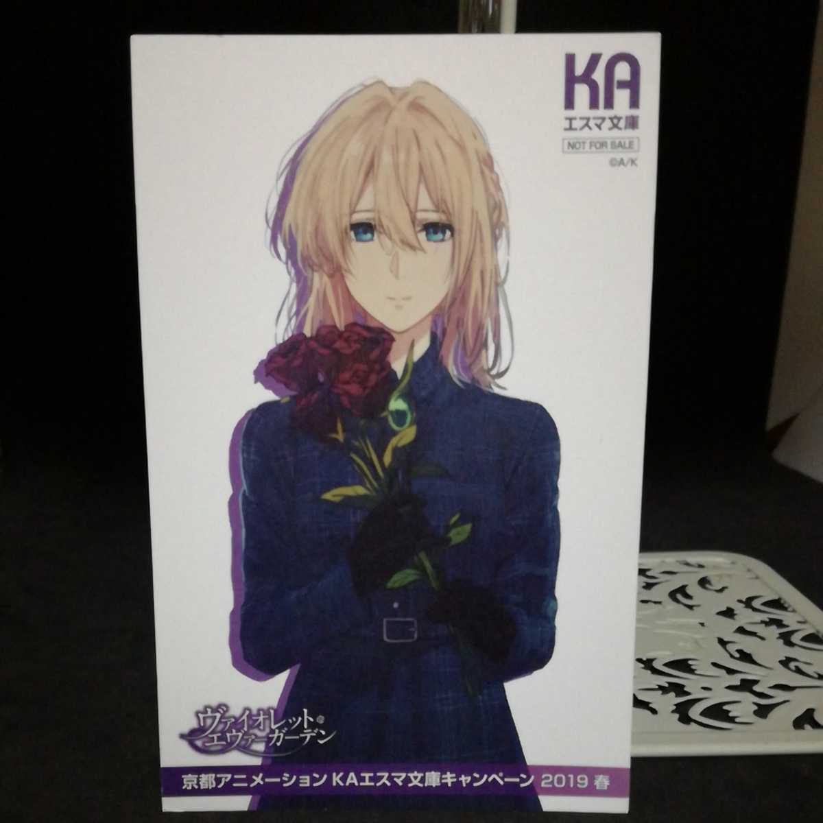品 ヴァイオレット エヴァーガーデン ツルネ Kaエスマ文庫 特典 非売品 両面印刷イラストカード 京アニ ペーパー コミック アニメグッズ 売買されたオークション情報 Yahooの商品情報をアーカイブ公開 オークファン Aucfan Com