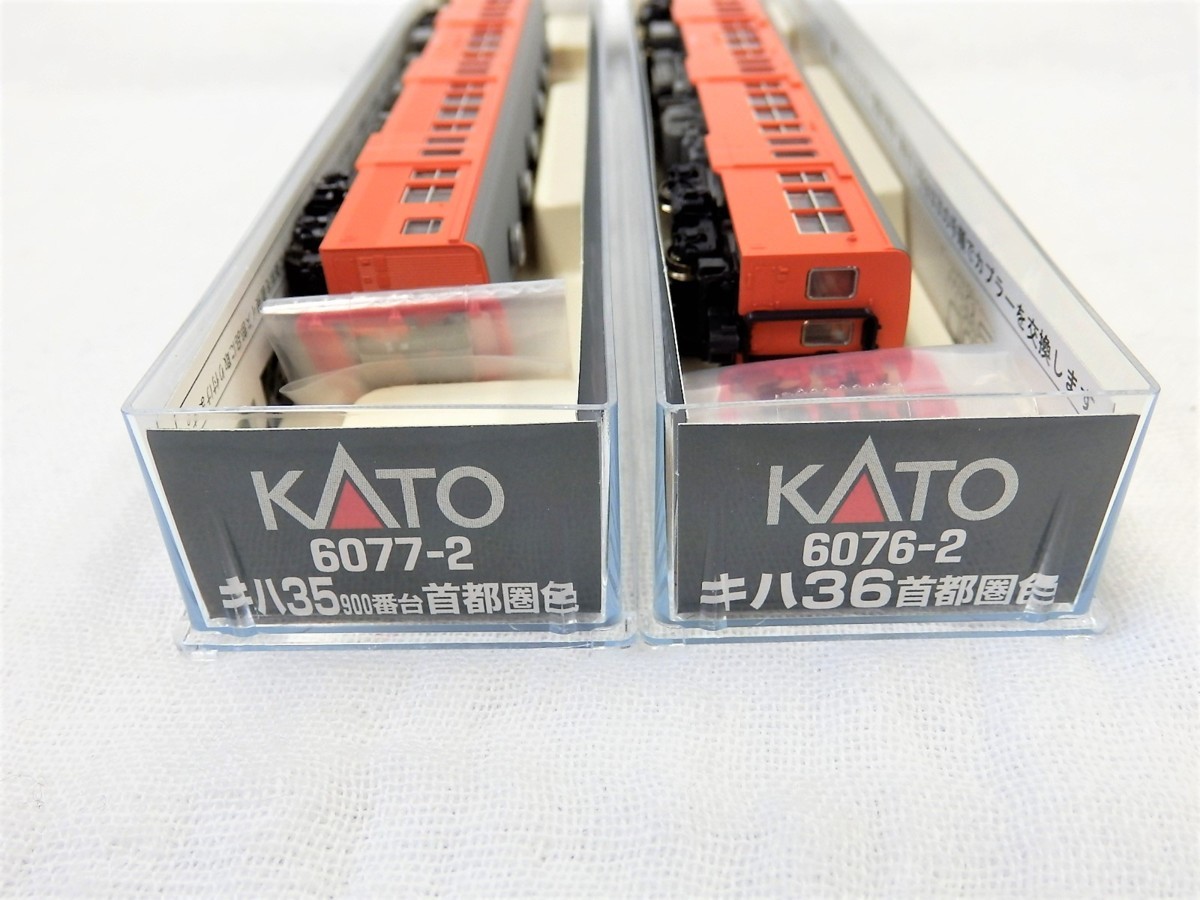 人気セール，送料無料 ◇◇KATO キハ36 6076-2/キハ35 900番台 6077-