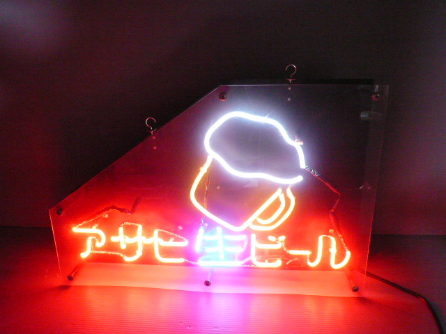 ビール : LED おしゃれ ネオンサイン | Beer - Asahi Japan LEDネオン