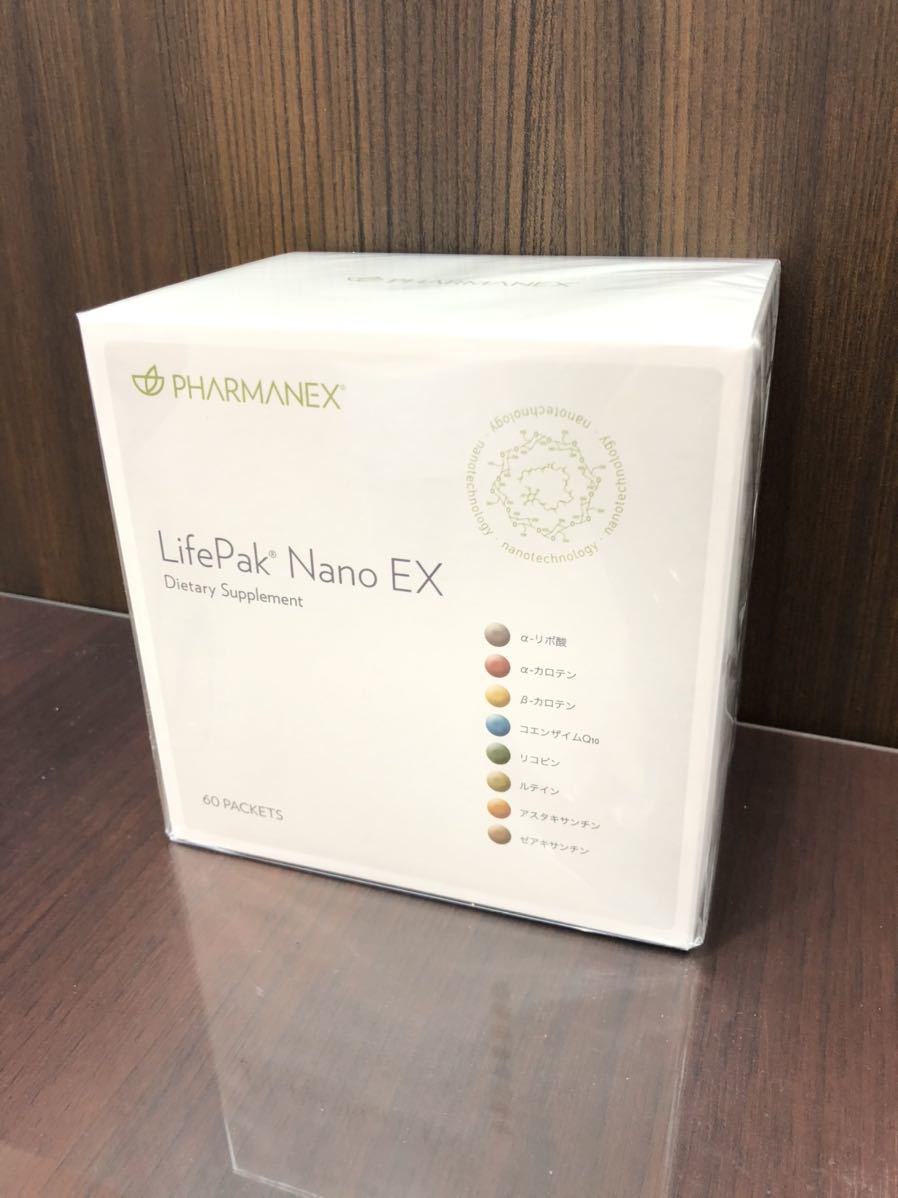 ライフパックナノEX ニュースキン 60パック 栄養補助食品 賞味期限