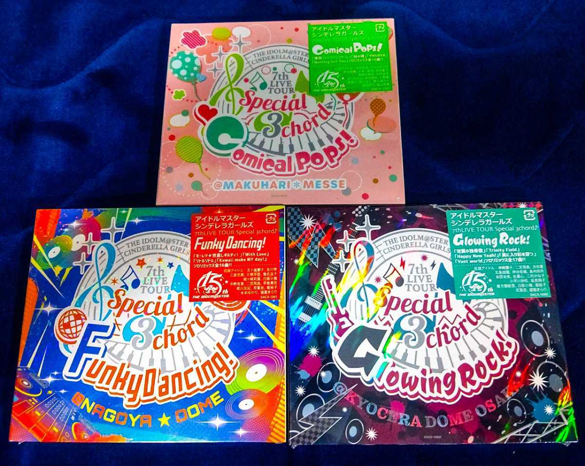 会場限定CD 大阪 幕張 名古屋 シンデレラガールズ CINDERELLA GIRLS