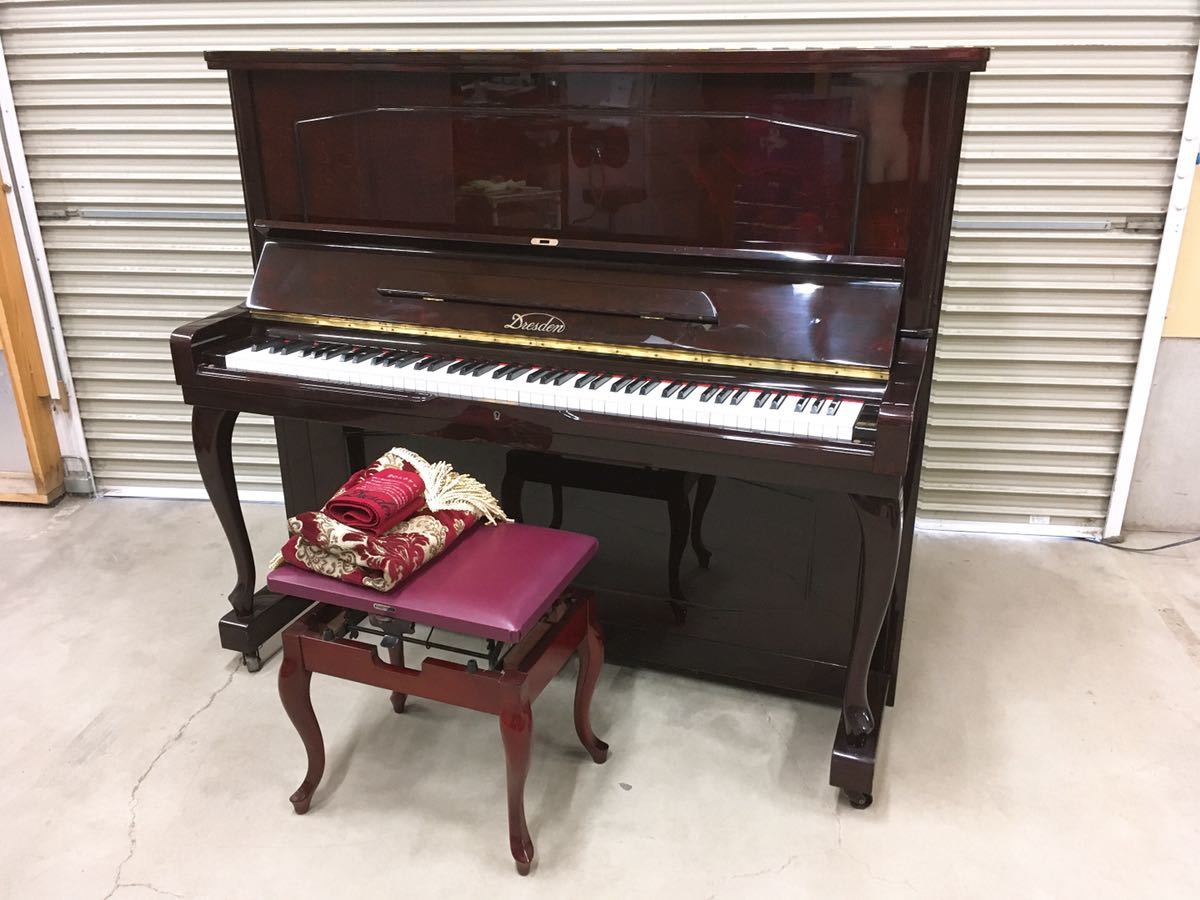 ドレスデン/DRESDEN アップライトピアノ DUX 大成ピアノ 鍵盤 椅子付き 猫脚【引取歓迎/茨城】0221み1 F 常