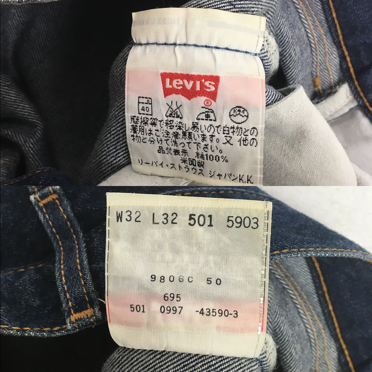 Levi