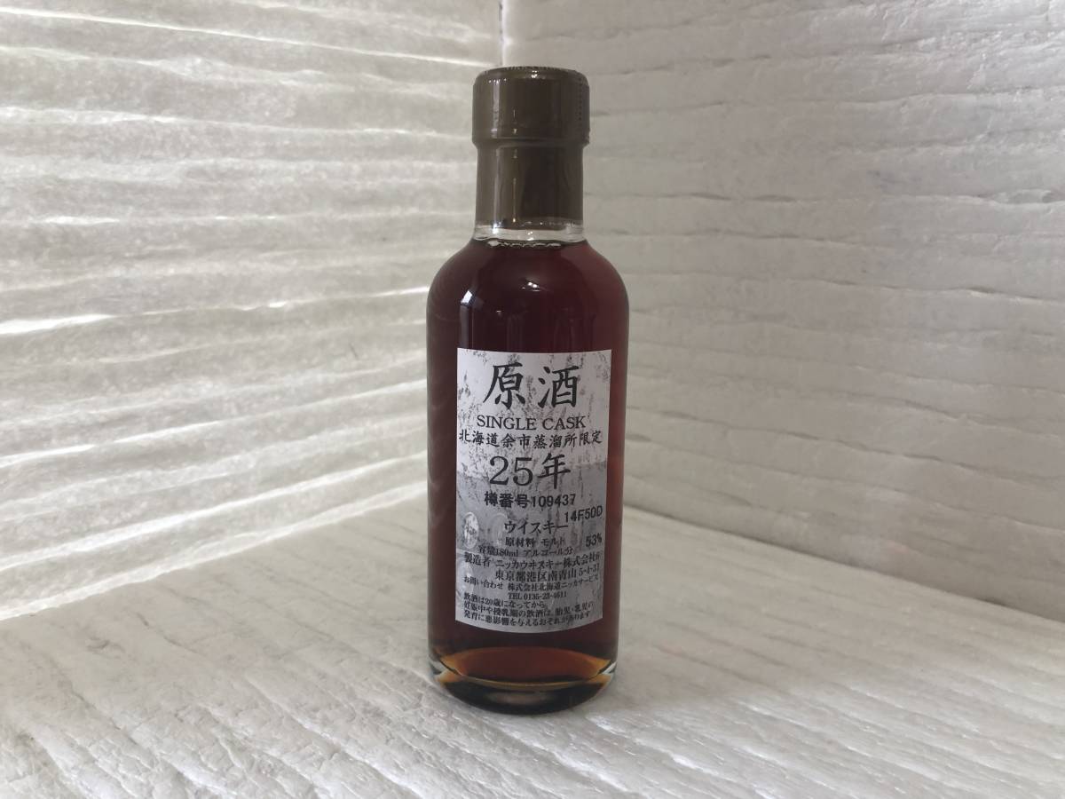 NIKKA 原酒25年 北海道余市蒸留所限定 WHISKY 希少シングルカスク 59度