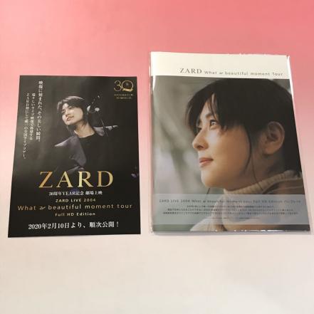 非売品フライヤー付属☆パンフレット ZARD live 2004 what a beatiful