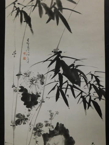 SG549「無門居士　鉄翁　厳谷一六墨跡」約18m掛軸日本画仏画山水画中国絵画対聯書道_7