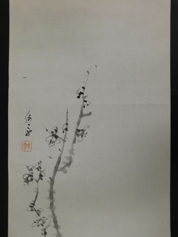 SG549「無門居士　鉄翁　厳谷一六墨跡」約18m掛軸日本画仏画山水画中国絵画対聯書道_9