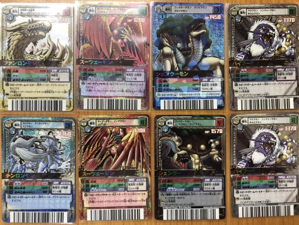 アジア版/香港限定】デジモンカード 四聖獣8枚セット【他にもデジモン