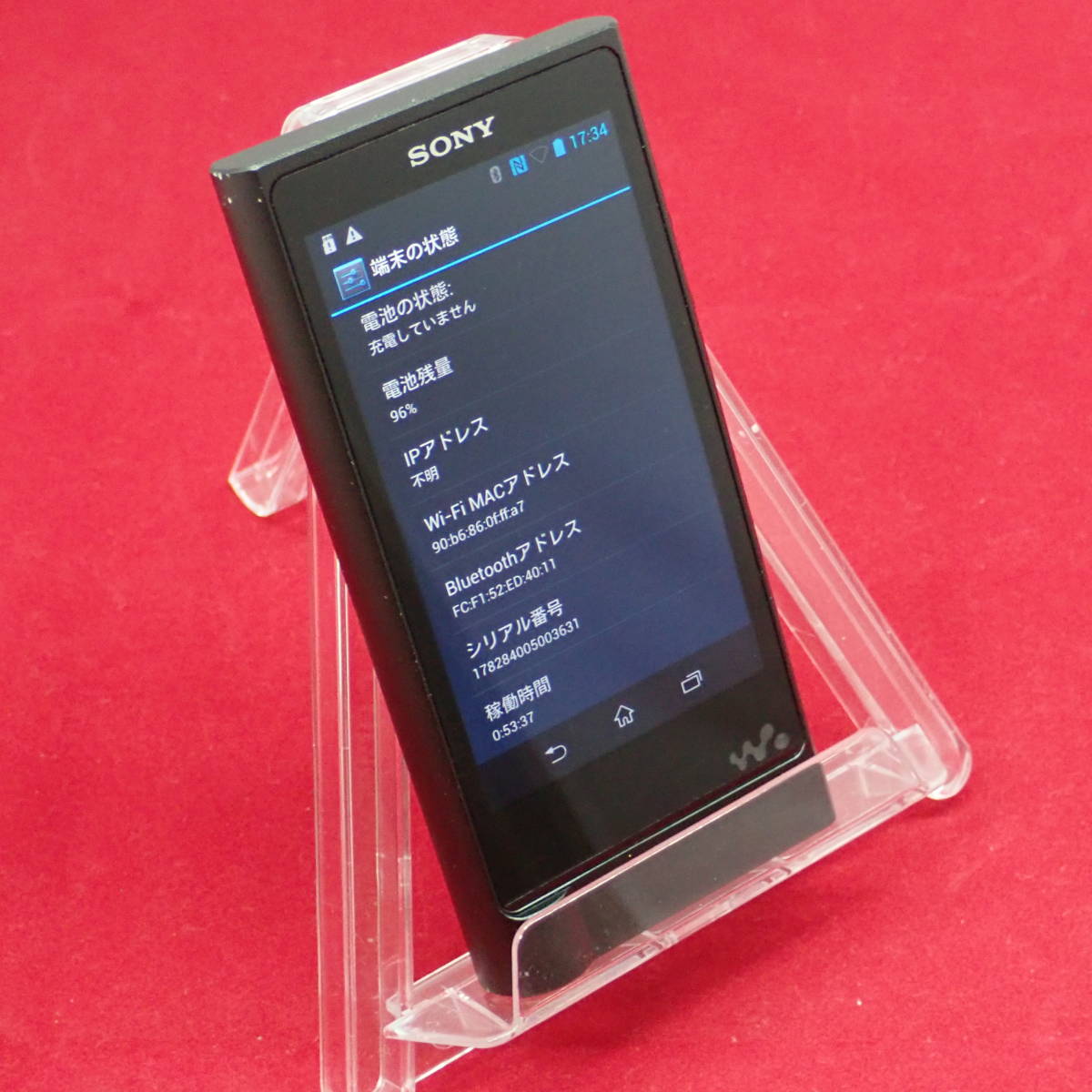 SONY ソニー ZXシリーズ NW-ZX2-B 128GB ハイレゾ音源対応 Android搭載