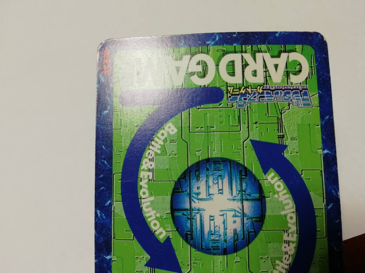 デジモン』1999年 特典 カードダス プレステ PlayStation「デジモン 