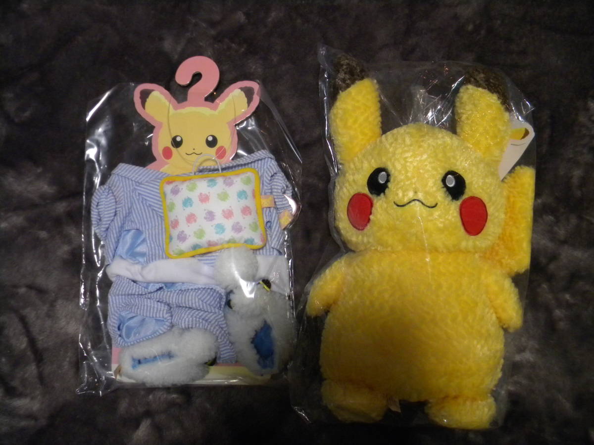 ☆ポケモンセンター☆ぬいぐるみ ピカチュウ＆Pikachu's Closet