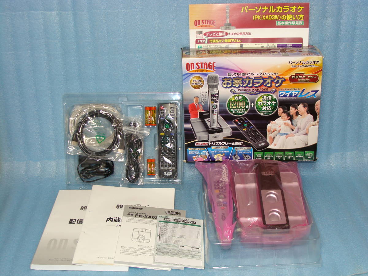 お買い得，人気セール 1200曲内蔵 配信23000曲 オン ステージ PK-XA03W 高機能/高画質/採点/音程バー/ジャンプ/リピート/楽譜/手本/録音5曲 ゲーム(カラオケ機器)｜売買されたオークション情報、yahooの商品情報をアーカ カラオケ機器