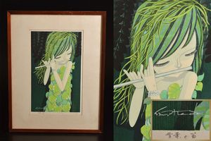 版画 池田修三のYahoo!オークション(旧ヤフオク!)の相場・価格を見る