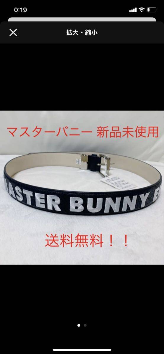 品質保証 マスターバニーエディションユニセックス男女兼用ロゴベルト ネイビー(ベルト)｜売買されたオークション情報、yahooの商品情報をアーカイブ公開 - オークファン ベルト