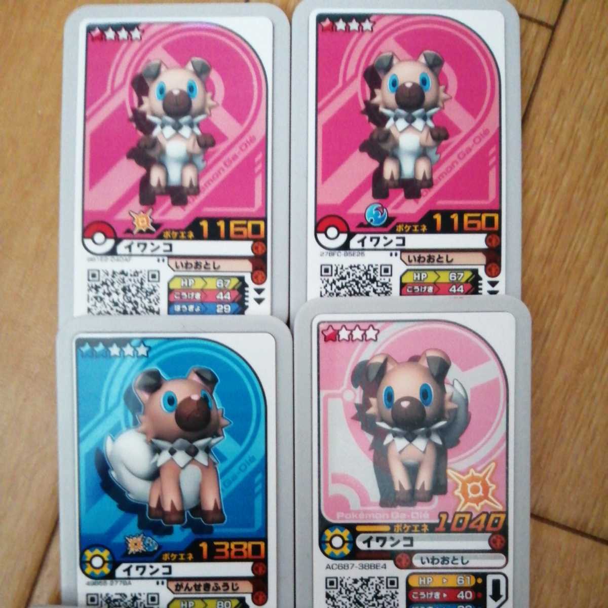 イワンコ 月マーク 太陽マーク ポケモンガオーレ ポケモン ガオーレ 送料94円 その他 売買されたオークション情報 Yahooの商品情報をアーカイブ公開 オークファン Aucfan Com