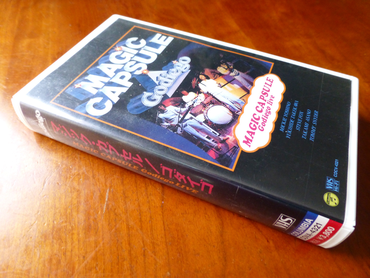 GODIEGO マジック・カプセル ゴダイゴ DVD 2026年最新Yahoo