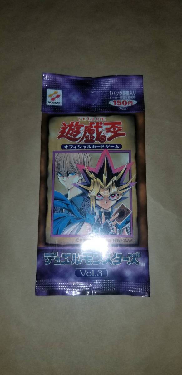 マット 5枚セット　カードなし 遊戯王 デュエルモンスターズ Vol.3 未開封 【公式通販】