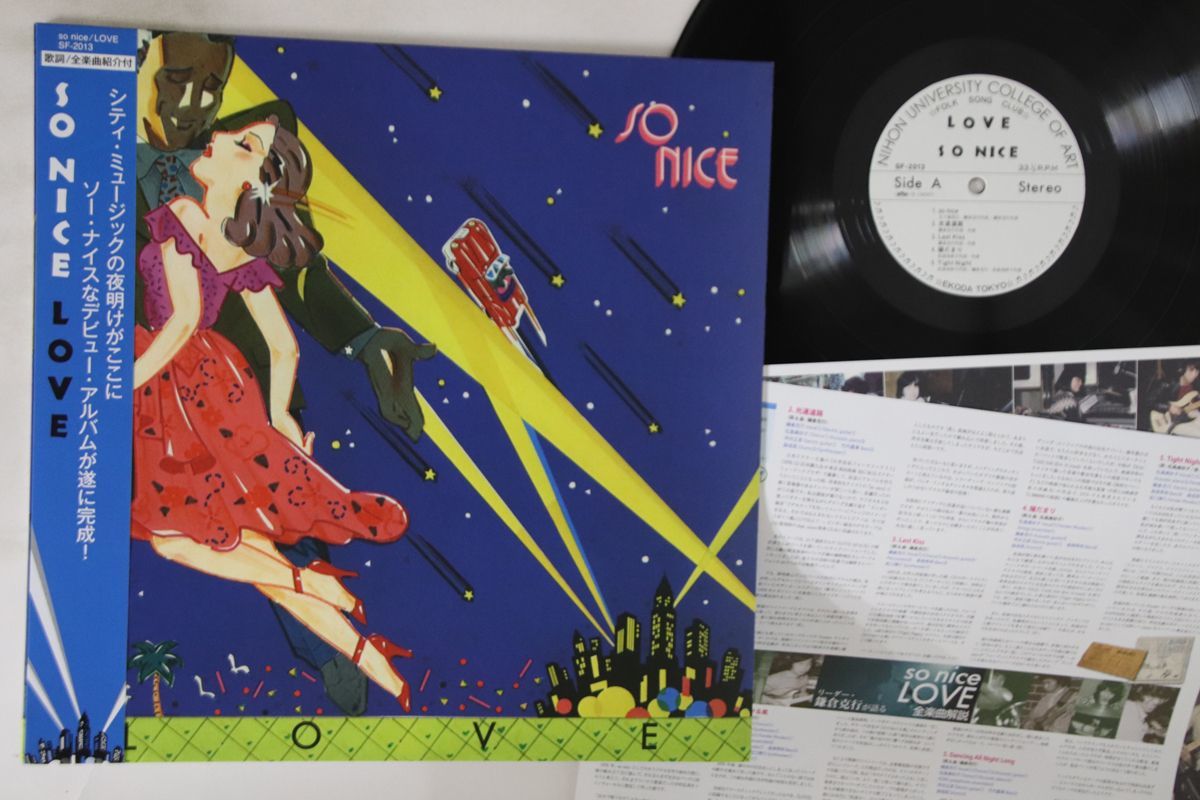 LP So Nice Love SF2013 JET SET /00260 【公式通販】