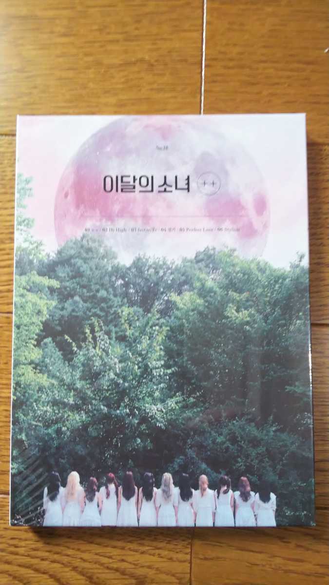 LOONA B 今月の少女 - ++ 限定盤 Loona 이달의 소녀 Limited Version