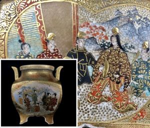 薩摩焼 透かし香炉 在銘 永田作 送料込み - 白磁 透し彫菊花文 扇型 