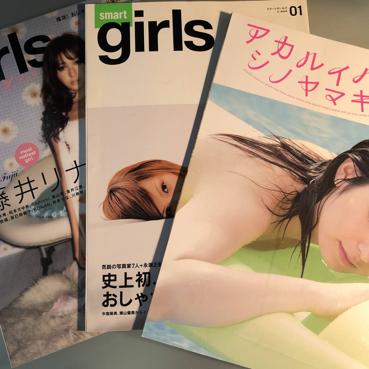 【おしゃれヌード3冊組】スマートガールズ smartgirls 「01」&「復活版」(ちんかめ 藤井リナ) &「アカルイハダカ」_1