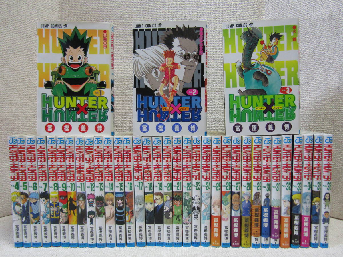 Hunter | x HUNTER×HUNTER HUNTER Vol. X DESKTOP DesQ ハンター (3-in