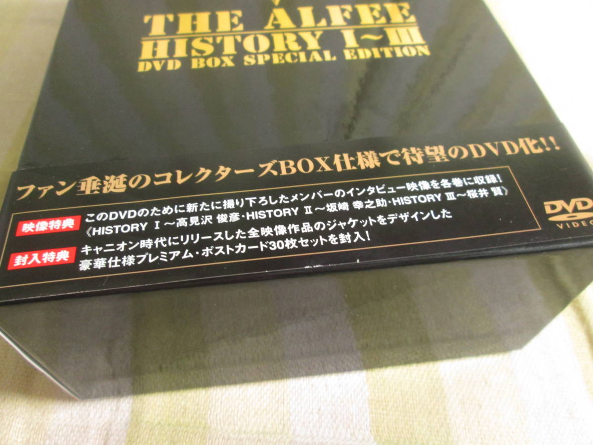 THE ALFEE HISTORY Ⅰ～Ⅲ DVD BOX SPECIAL EDITION 帯/ポストカード