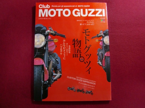 F1C】キャブレターノート1.2 2冊セット FCR，TMR，CR/セッティング