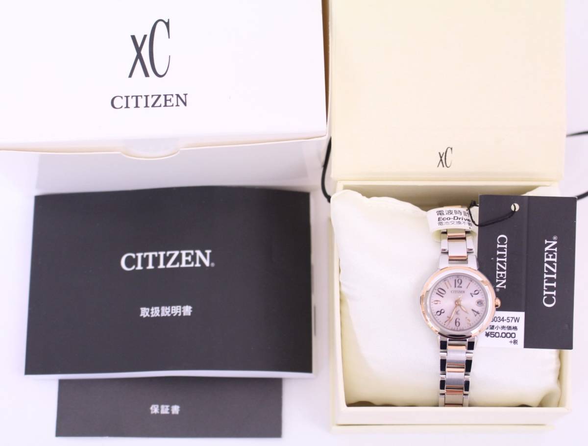 Y3298◇未使用品◇シチズン XC クロスシー エコドライブ電波時計 