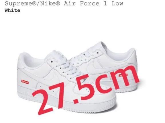 新作入荷，高品質 定価スタート Supreme Nike Air Force 1 Low White 25cm US 7 BOX LOGO 20ss 国内正規品 シュプリーム ナイキ エアフォース(27.5cm)｜売買されたオークション情報、yahooの商品情報をアーカイブ公開 - オークファ 27.5cm