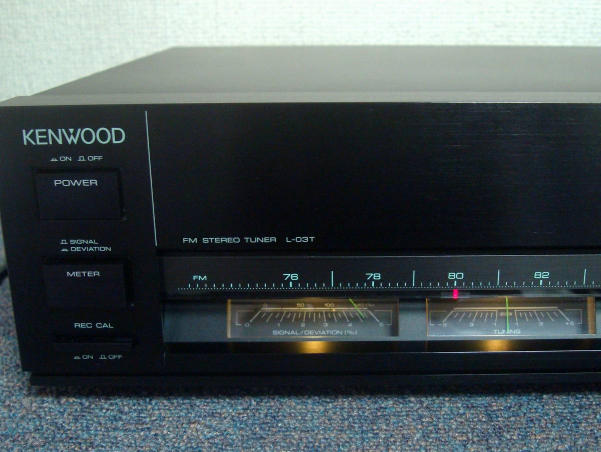 Kenwood L-03T FM専用アナログTUNER メンテナンス、調整済完動品 (中古
