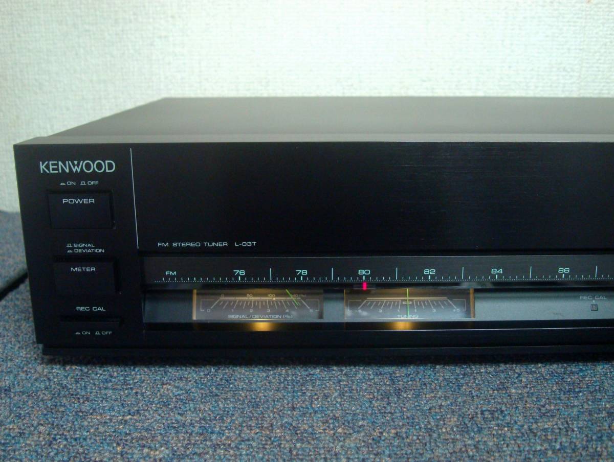 Kenwood L-03T FM専用アナログTUNER メンテナンス、調整済完動品 (中古