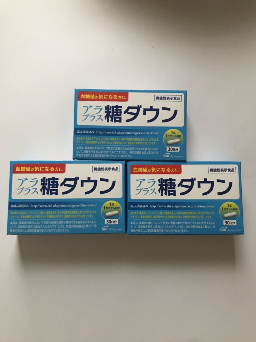  アラプラス糖ダウン 30日分 計3つ(健康食品)｜売買されたオークション情報、yahooの商品情報をアーカイブ公開 - オークファン その他