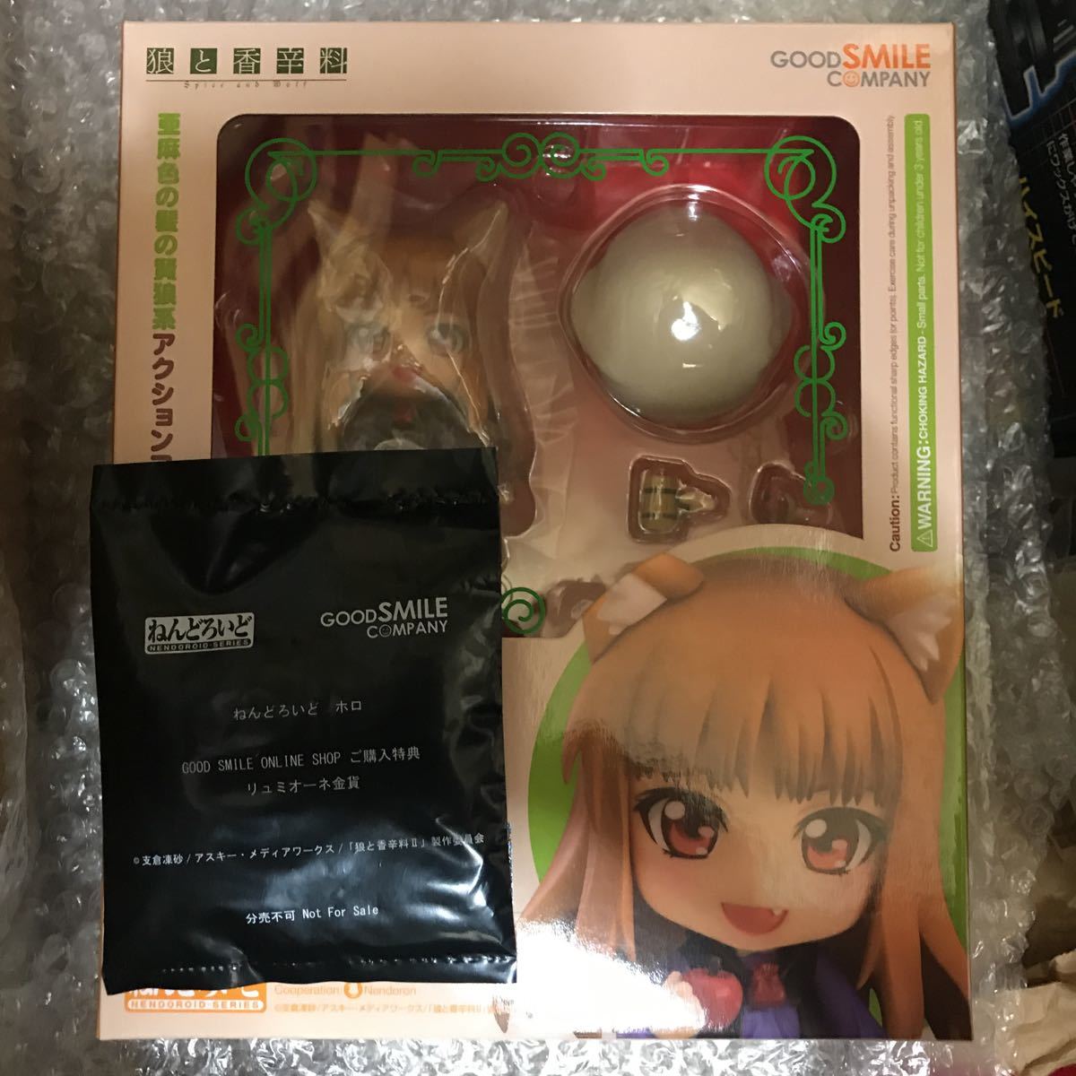 ホロ ねんどろいど 狼と香辛料 グッドスマイルカンパニー 0 MERCHANT 