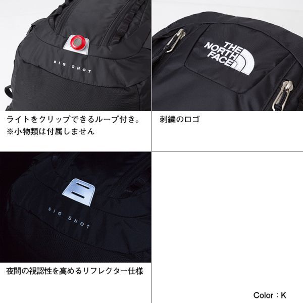 NORTH THE BIG FACE | ショット SHOT ザ・ノースフェイス ビッグショット Shot ザノースフェイス Qoo10] FACE] [THE セール◇THE 27L